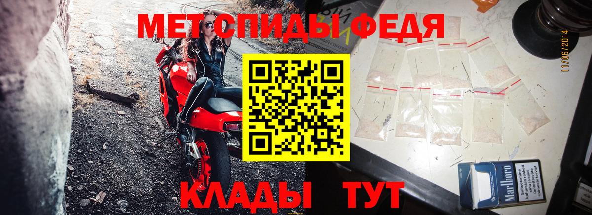 Амфетамин  АМФЕТАМИН 98%  Вход с VPN  Протвино 