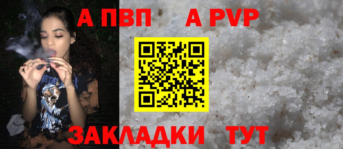 ГАШ Протвино