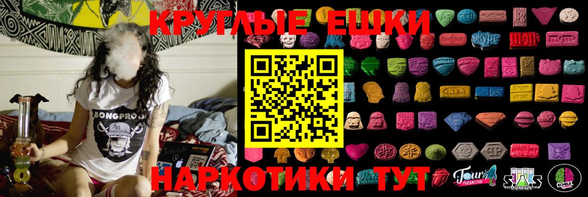 Ecstasy Cube Протвино