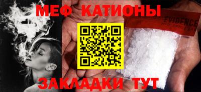 альфа пвп VHQ Северобайкальск
