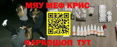 альфа пвп VHQ Северобайкальск