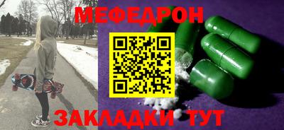 бутират Севастополь
