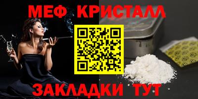 альфа пвп VHQ Северобайкальск