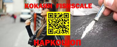 альфа пвп VHQ Северобайкальск