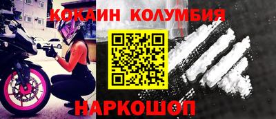 альфа пвп VHQ Северобайкальск