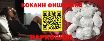 альфа пвп VHQ Северобайкальск