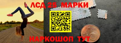 бутират Севастополь