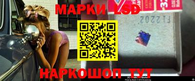 бутират Севастополь