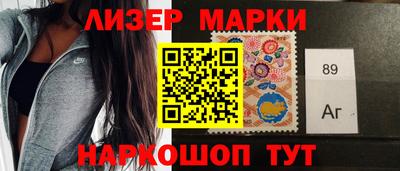 бутират Севастополь