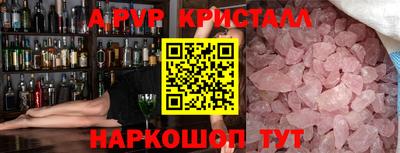 альфа пвп VHQ Северобайкальск