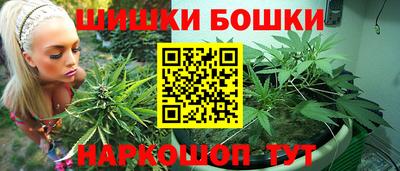 бутират Севастополь