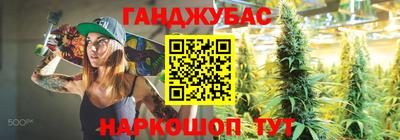 альфа пвп VHQ Северобайкальск