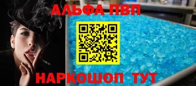 бутират Севастополь