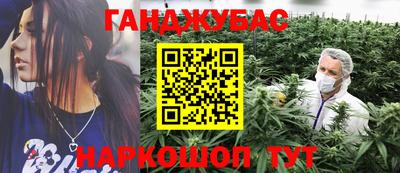 бутират Севастополь