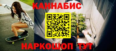 бутират Севастополь