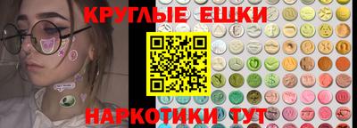 бутират Севастополь