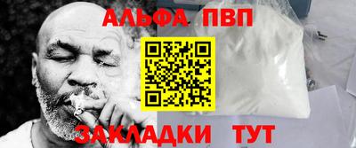 дживик Свободный