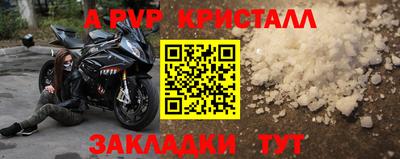 дживик Свободный