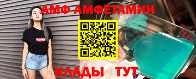 дживик Свободный