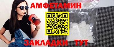 бутират Севастополь