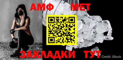 бутират Севастополь