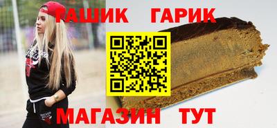 дживик Свободный