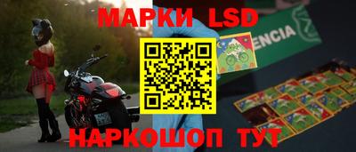 бутират Севастополь