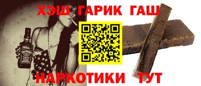 бутират Севастополь