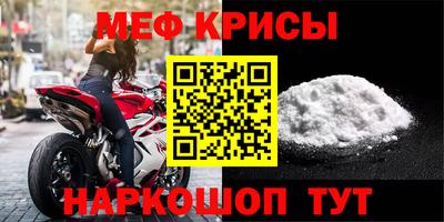 бутират Севастополь