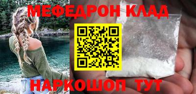 бутират Севастополь