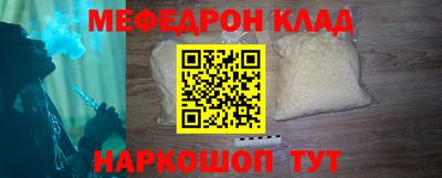 бутират Севастополь