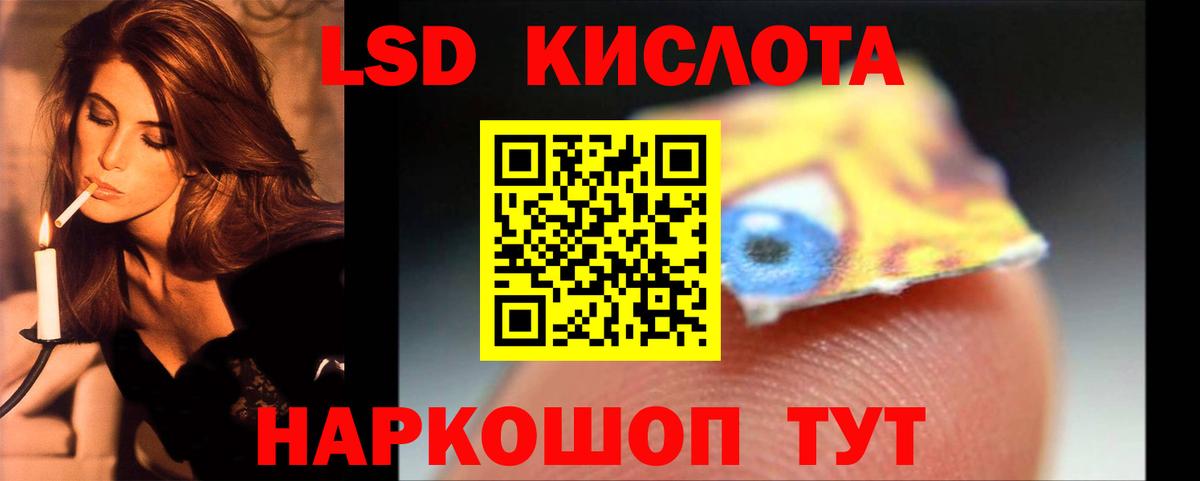 ЛСД экстази ecstasy  Лсд 25 экстази кислота  LSD-25 экстази  Протвино  Вход с VPN 