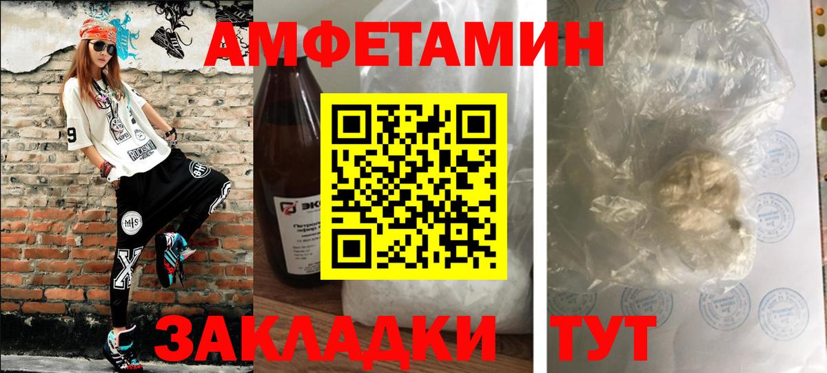 Метамфетамин Methamphetamine Протвино
