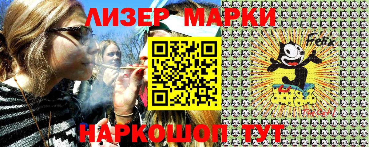 купить наркотик  Марки N-bome 1500мкг  Наркотические марки  Вход с VPN  Протвино  Марки N-bome 1500мкг 