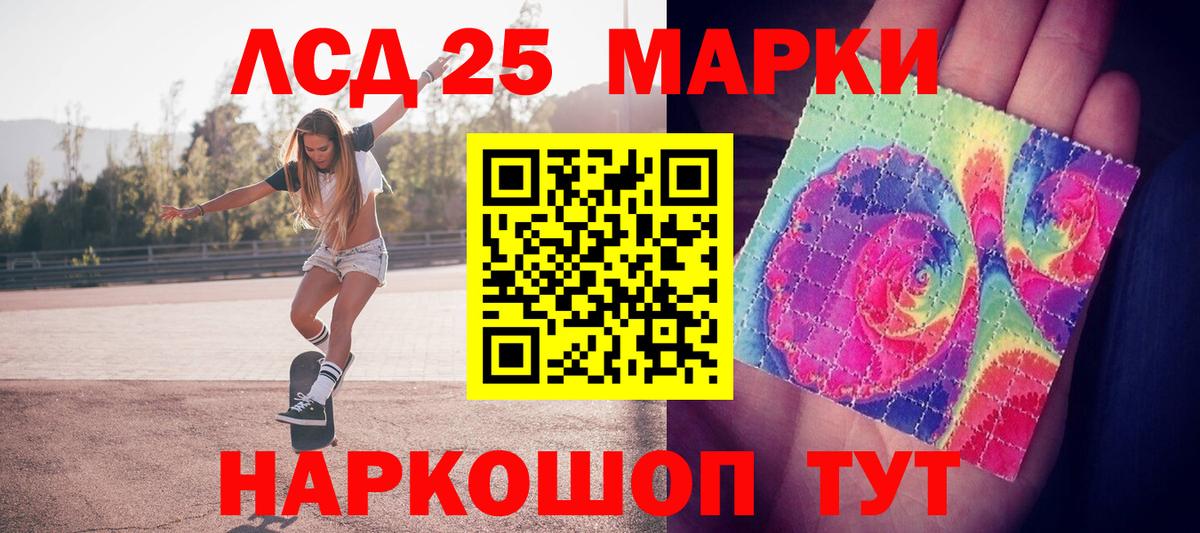 Марки N-bome 1,5мг Протвино
